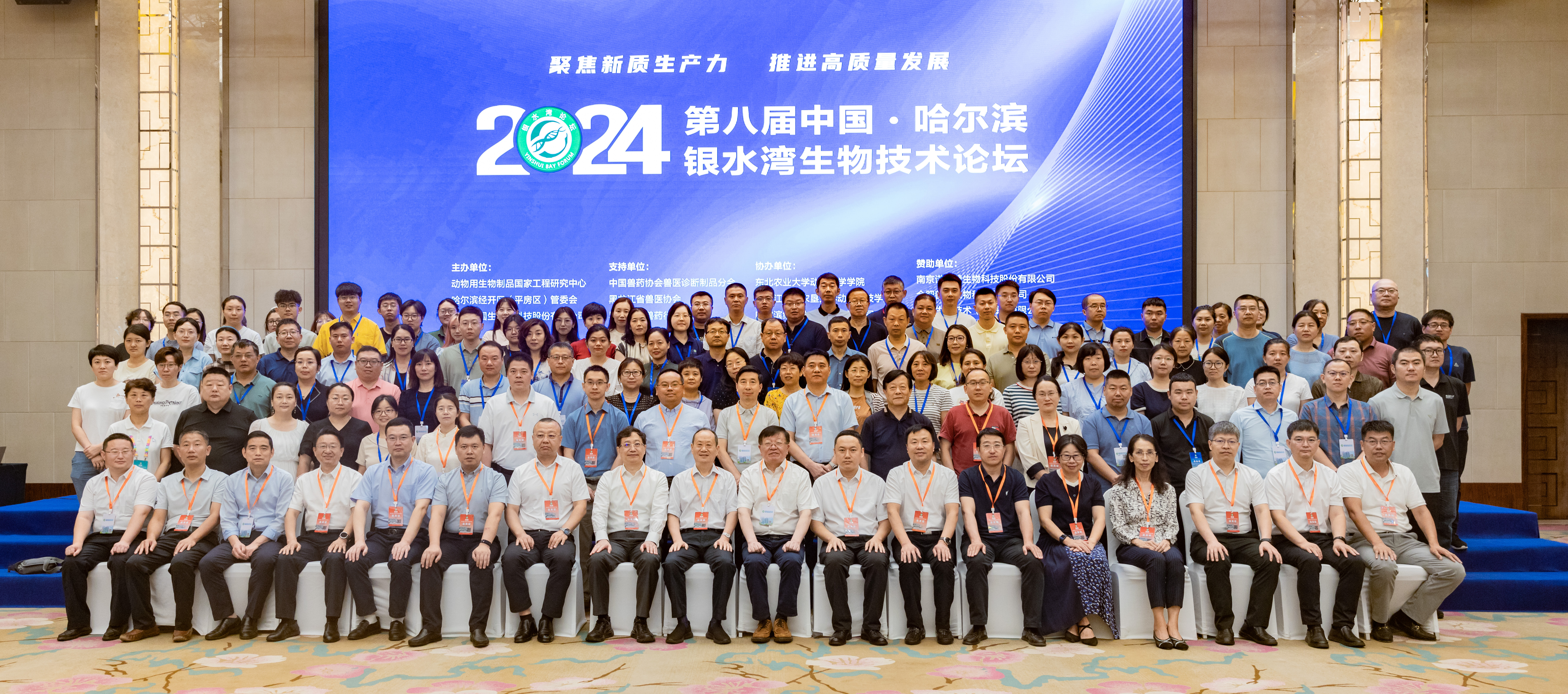 1723537513869758.jpg 合影.jpg